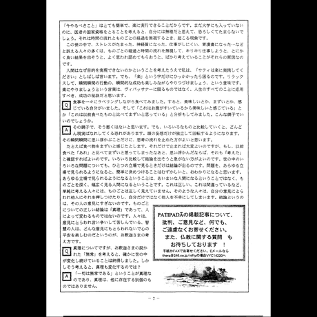 5bcee553c49cf36415000243