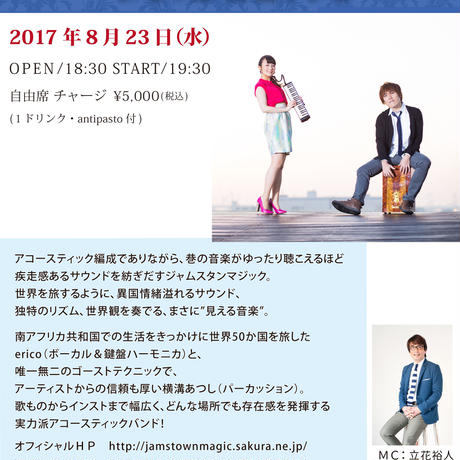 58f4be081a704bd425002b2b
