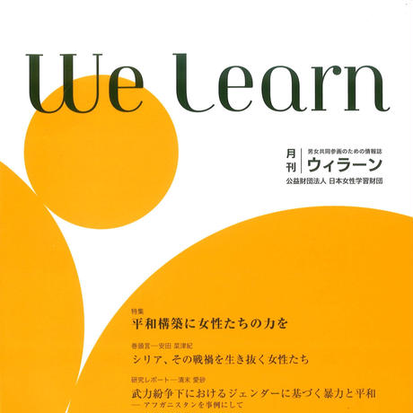 5b6102ad5496ff7932000fcd