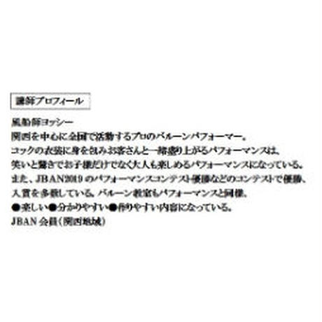 5eec7096b5a4252b8e8660c4