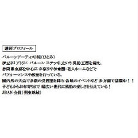 5eec71e71829cd1b02067205