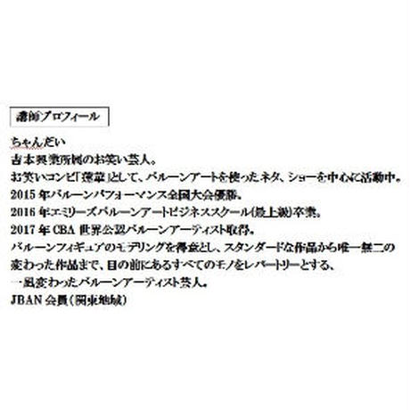 5eec74191829cd096b068011