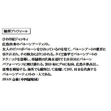 5ee9d9081829cd7f2c064f07