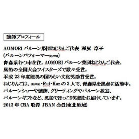 5eec6c6b561e175f92cf25f3