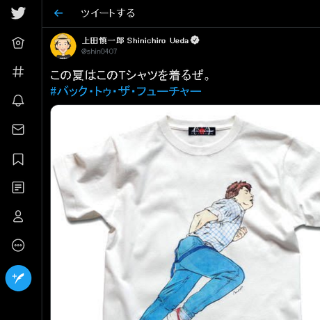 5ef44a99b5a4250d79f57375