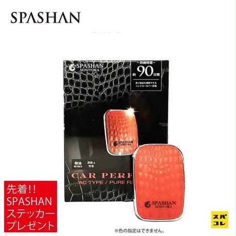 5a30cd7f92d75f10030000ae
