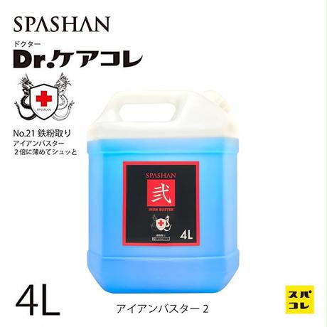 5a78490f428f2d4c0b001751