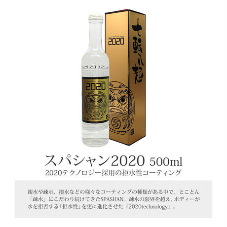 5eaa8106bd217808e1876774