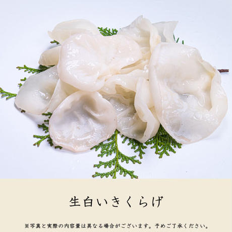 5ec234f2cee9ea70e8012906