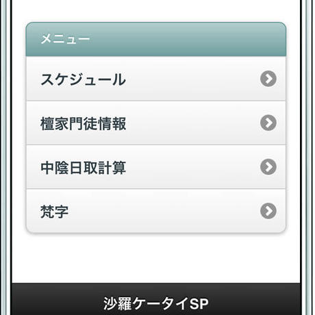 55db07c12b34924bcb0008b1