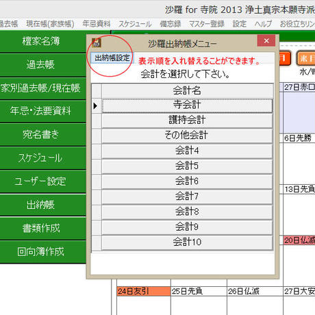 55db0540bfe24c4f1d00070c