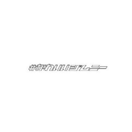 5e63187c823e7c4243bf3877