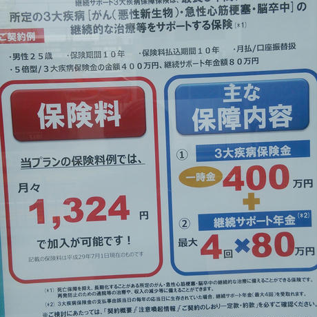 5ab88d6a434c72512b006383