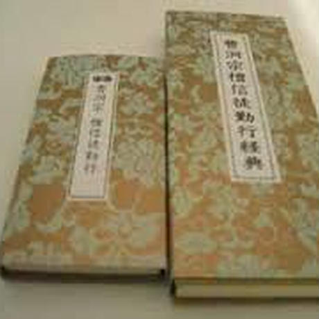 55efd3ed3bcba98aa1001533