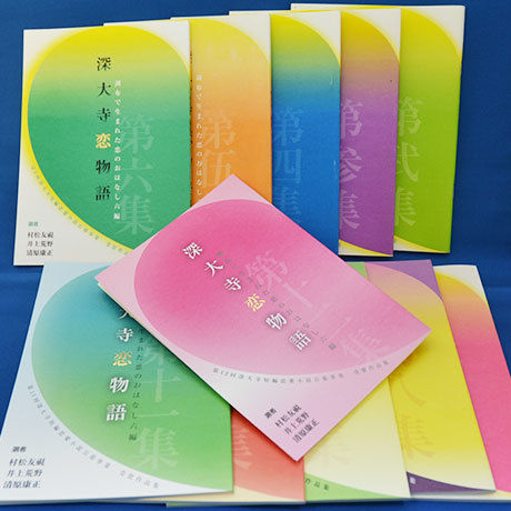 590847e03210d52e8100007a