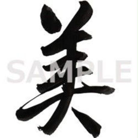 5b582b895496ff3e67000fec