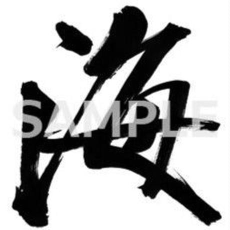 5b73de6d5f78665a030008ee