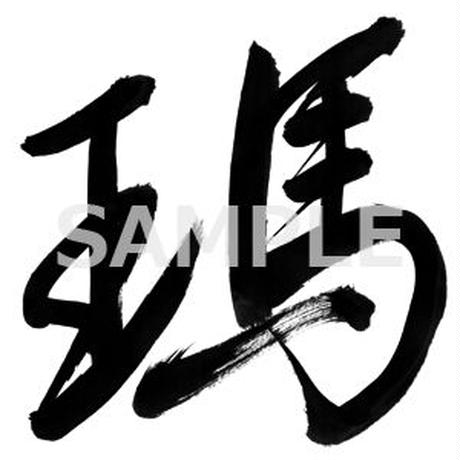 5b8cdc0e50bbc3537f00030c