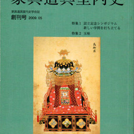 5bd270c15f786633d90020b0