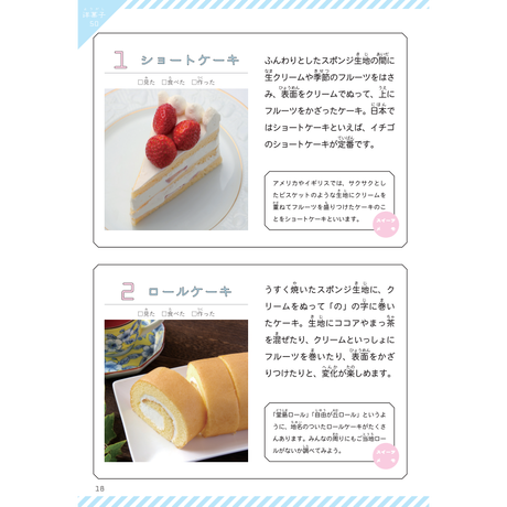 5a93be8f3210d50c80000f68