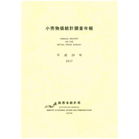 5bf2794f5496ff5a6b000352
