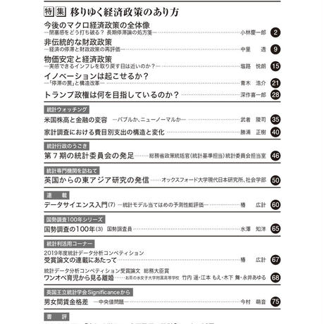 5e057077d790db66da890370