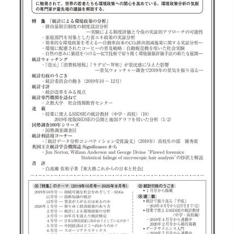 5e057077d790db66da890370