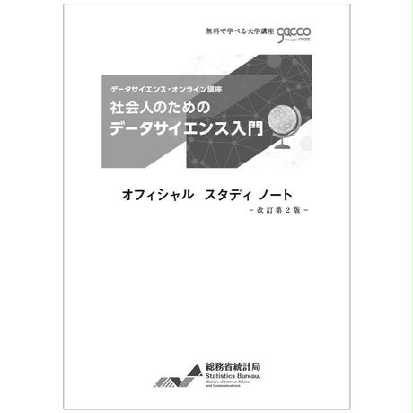 5b02447c50bbc311c000005d