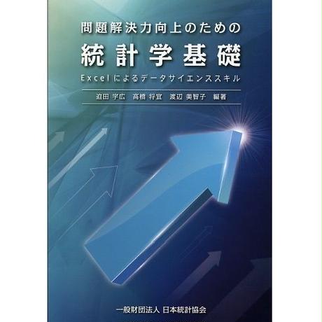5608c2fcef33772b99000a85