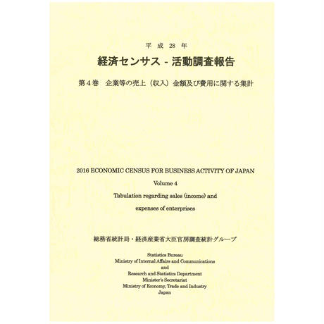 5bd0030114444842850003f0