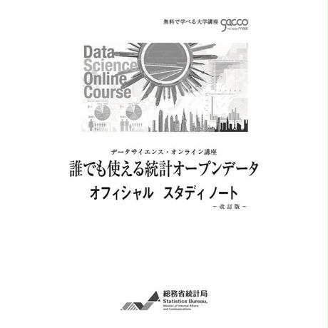 5bf3d6112a2862172a0000d5