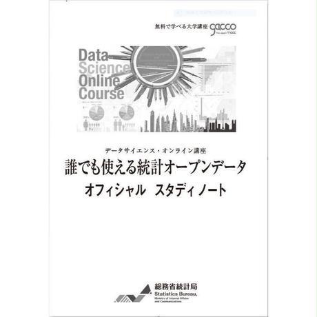 592e9b51b1b6193cda0008f0
