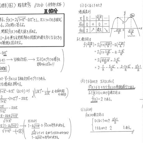 595e09273210d5401e00037d
