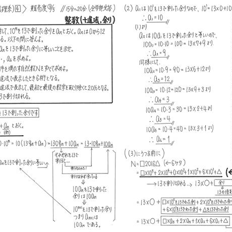 595e0bfcb1b6196059000520
