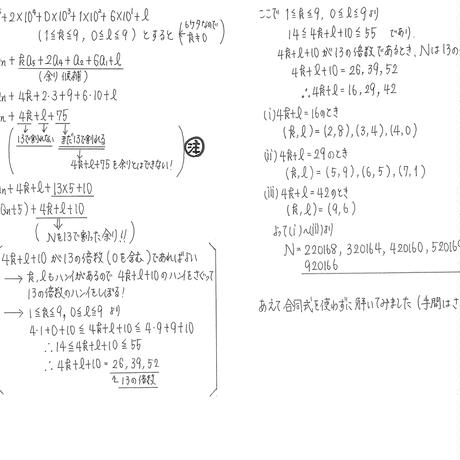 595e09273210d5401e00037d