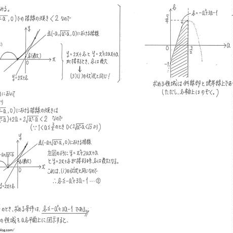 595e0bfcb1b6196059000520