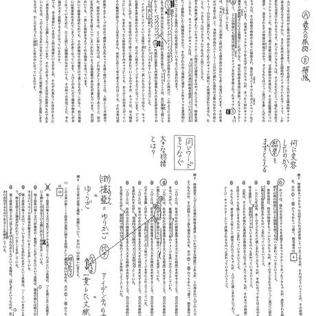 5861e8d641f8e815c8000148
