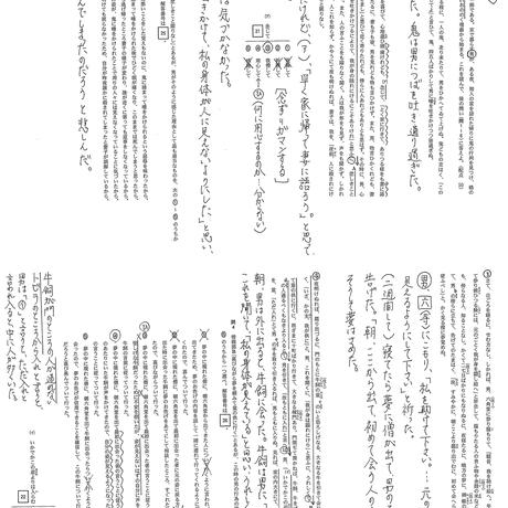 5858ee6400d331c207000d09