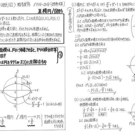 595e0bfcb1b6196059000520