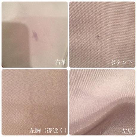589a8e1c100315f395000826