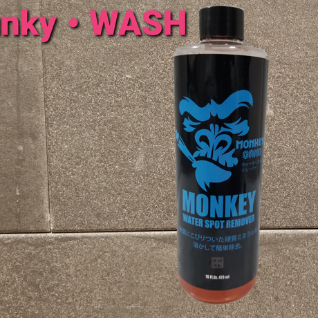 モンキーワックス Stores