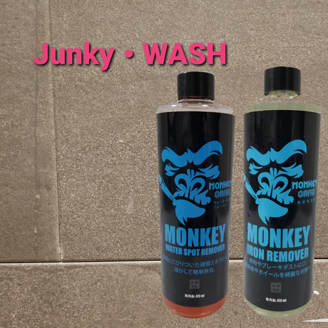 モンキーワックス Stores