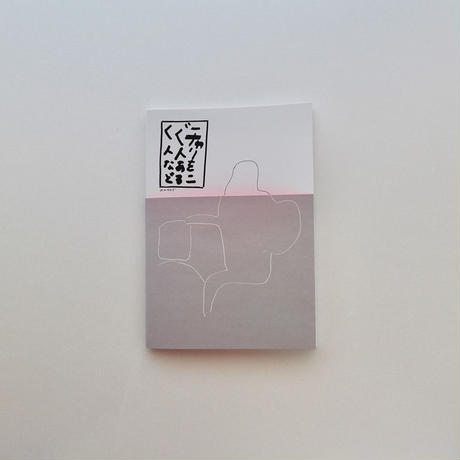 5bb2c2a350bbc30d2b00041f