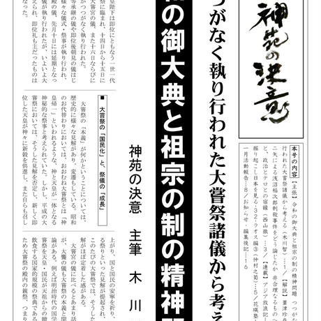 5863f03ca458c003c700b9c2