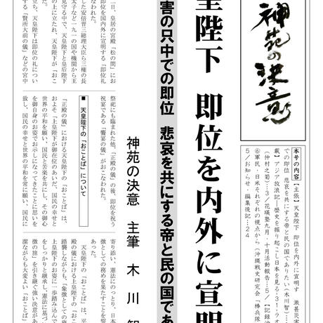 5db161945b61b405c7a90525