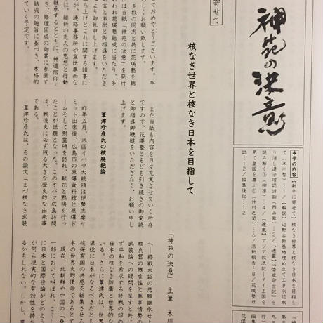 5863f03ca458c003c700b9c2