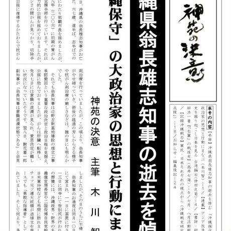 5b9a7296ef843f79f5000504