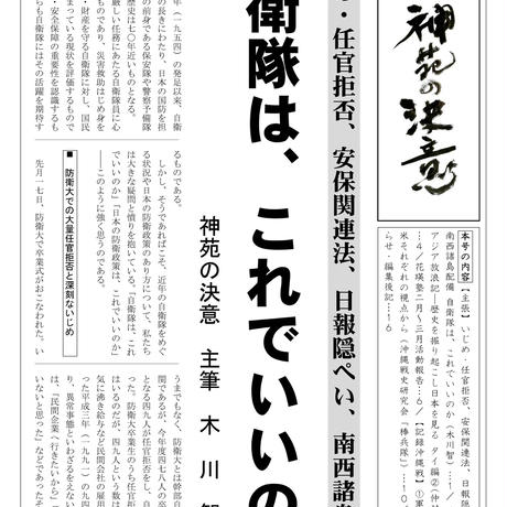 5ca2a54b0283af34c1b3198f