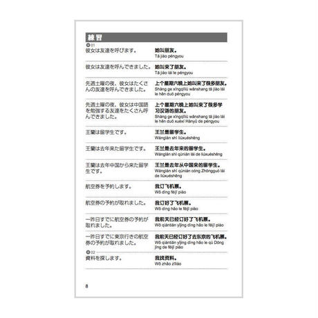 5357088b236a1ea70c000261