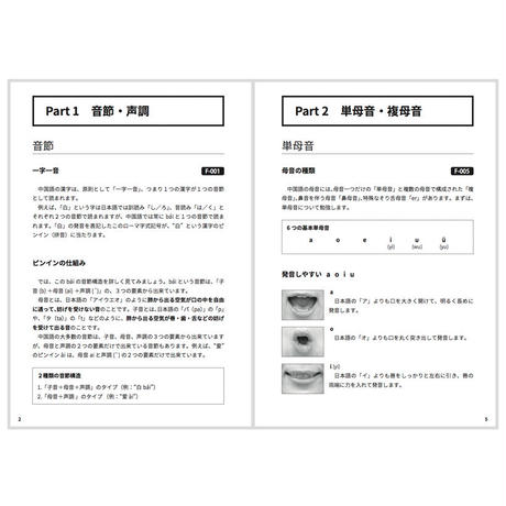 55a48b8f3cd482237c0014cf
